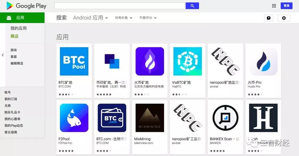 国内数字钱包排行榜-国内可以用的数字钱包有哪些
