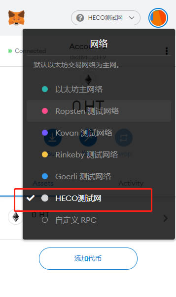 小狐狸钱包添加波场-小狐狸钱包添加btc