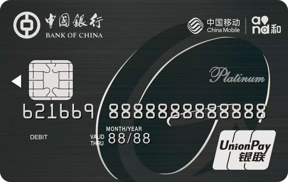 详细阅读:关于壹钱包转账到卡要手续费吗的信息 关于壹钱包转账到卡要手续费吗的信息