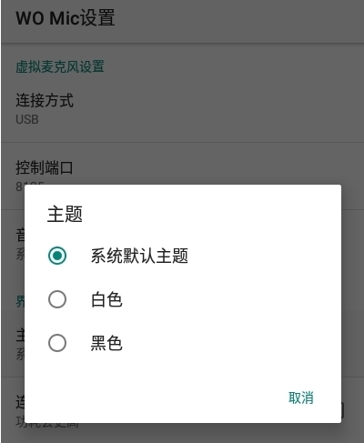 详细阅读:飞机聊天软件英文名-聊天软件飞机英文怎么写 飞机聊天软件英文名-聊天软件飞机英文怎么写