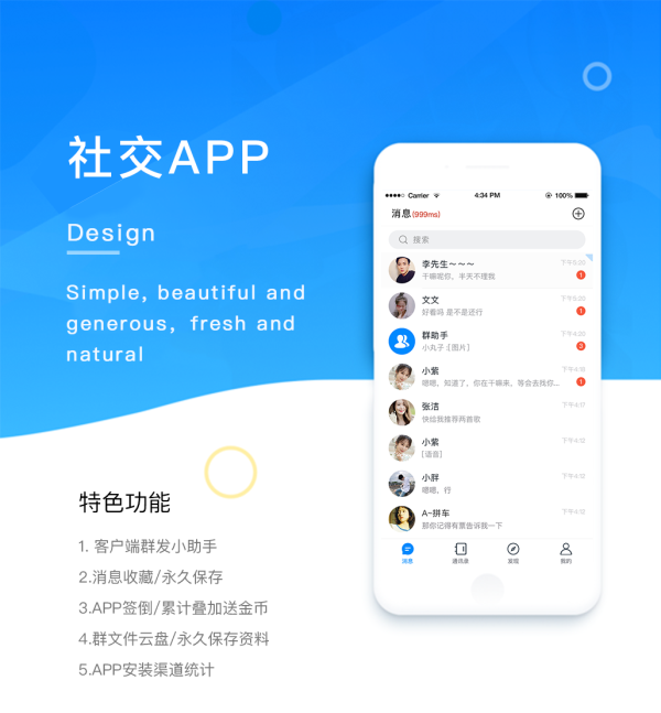 im钱包官网app-im钱包官网app安卓下载