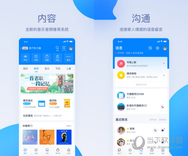 小狐狸钱包最新版本v5.11-小狐狸钱包最新版本v5121