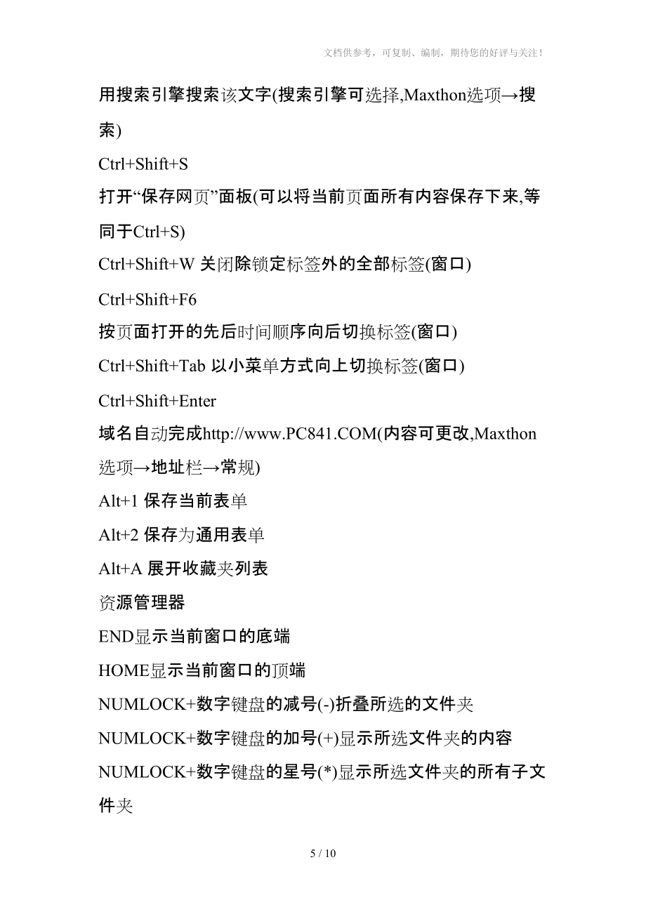 电报功能介绍-电报的基本操作知识