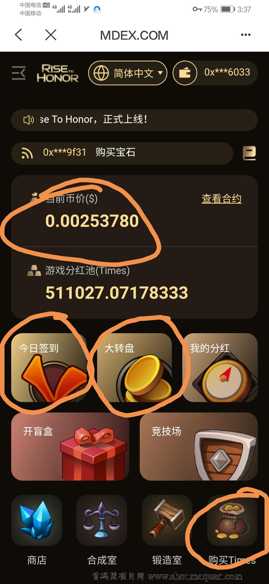 TP钱包最新版-Tp钱包最新版本166