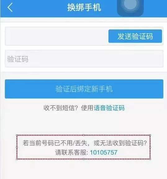 电报为什么收不了验证码-电报验证码发送到另一台设备