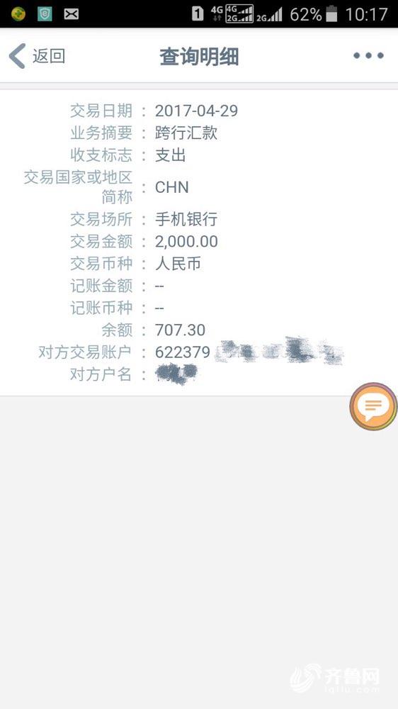 被诈骗了银行卡转账能找回吗-被诈骗了银行卡转账能找回吗,但他的银行卡在国外