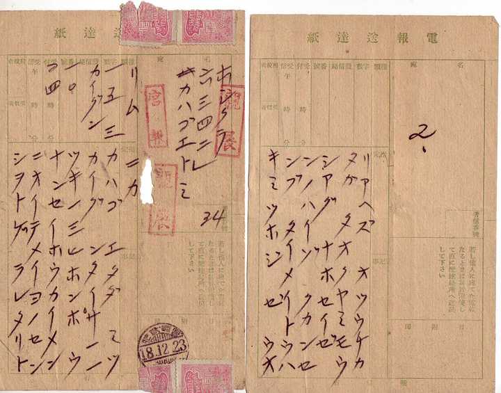 包含发电报声骂人音录音的词条