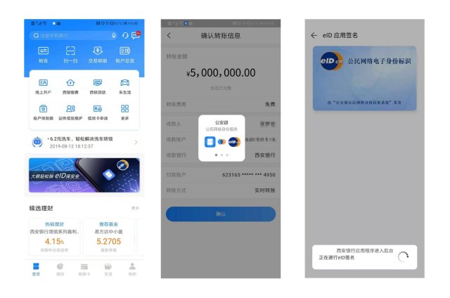 华为钱包打不开-华为钱包打不开显示获取账号信息失败