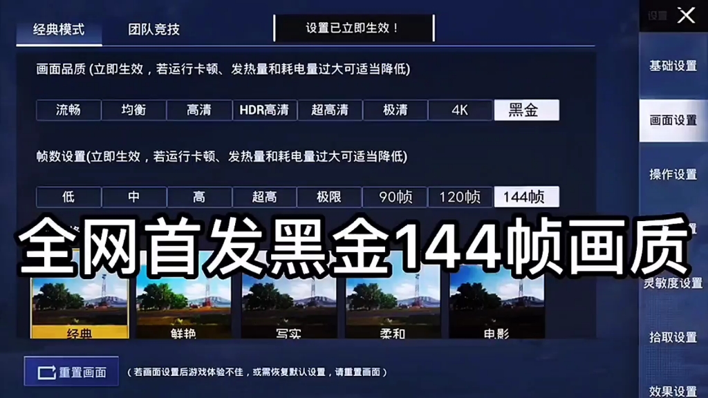 关于全网最强电报员和平精英的信息