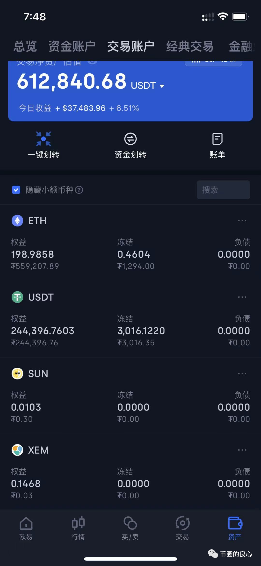 usdt余额图片-usdt里面的钱怎么转入银行卡