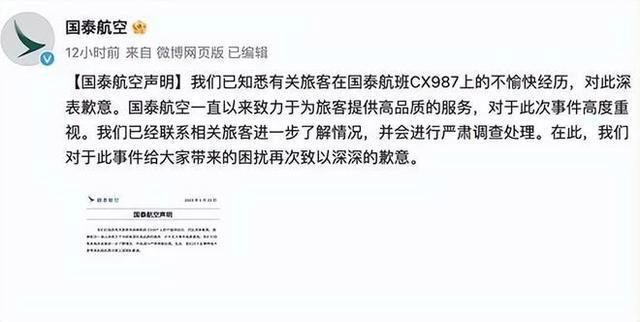 飞机软件英文名字叫什么-飞机软件英文名字叫什么来着
