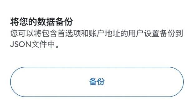metamask官方-metamask官方最新下载