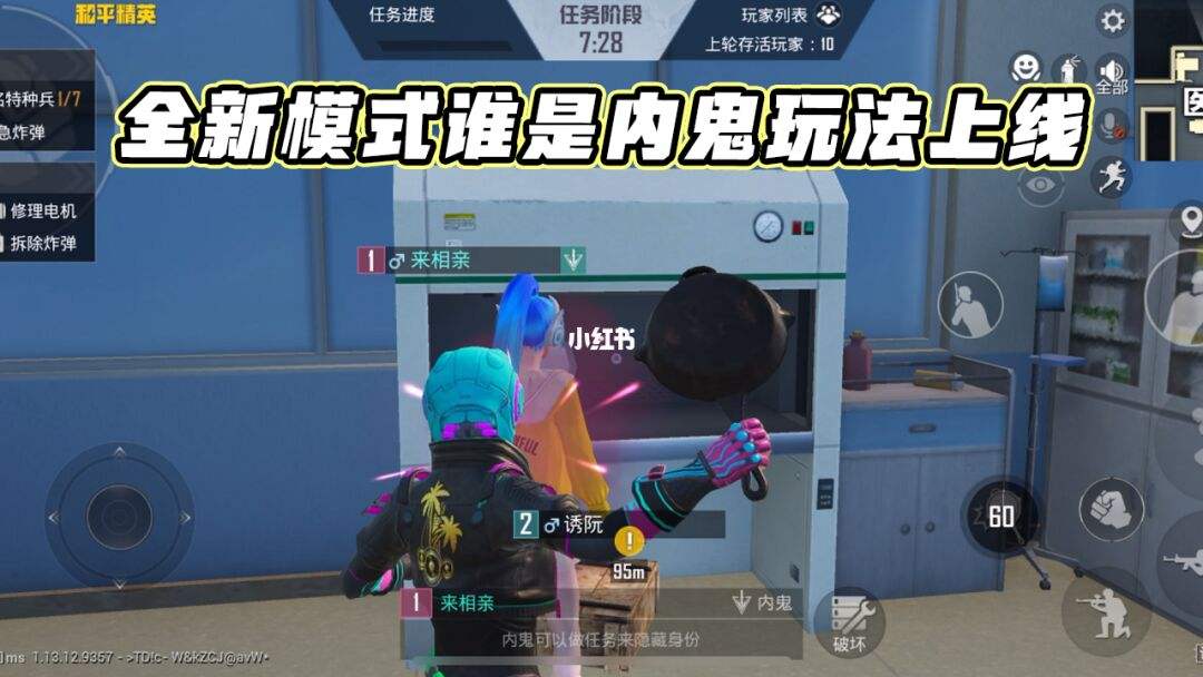 和平精英谁是内鬼电报员-和平精英谁是内鬼废话文学