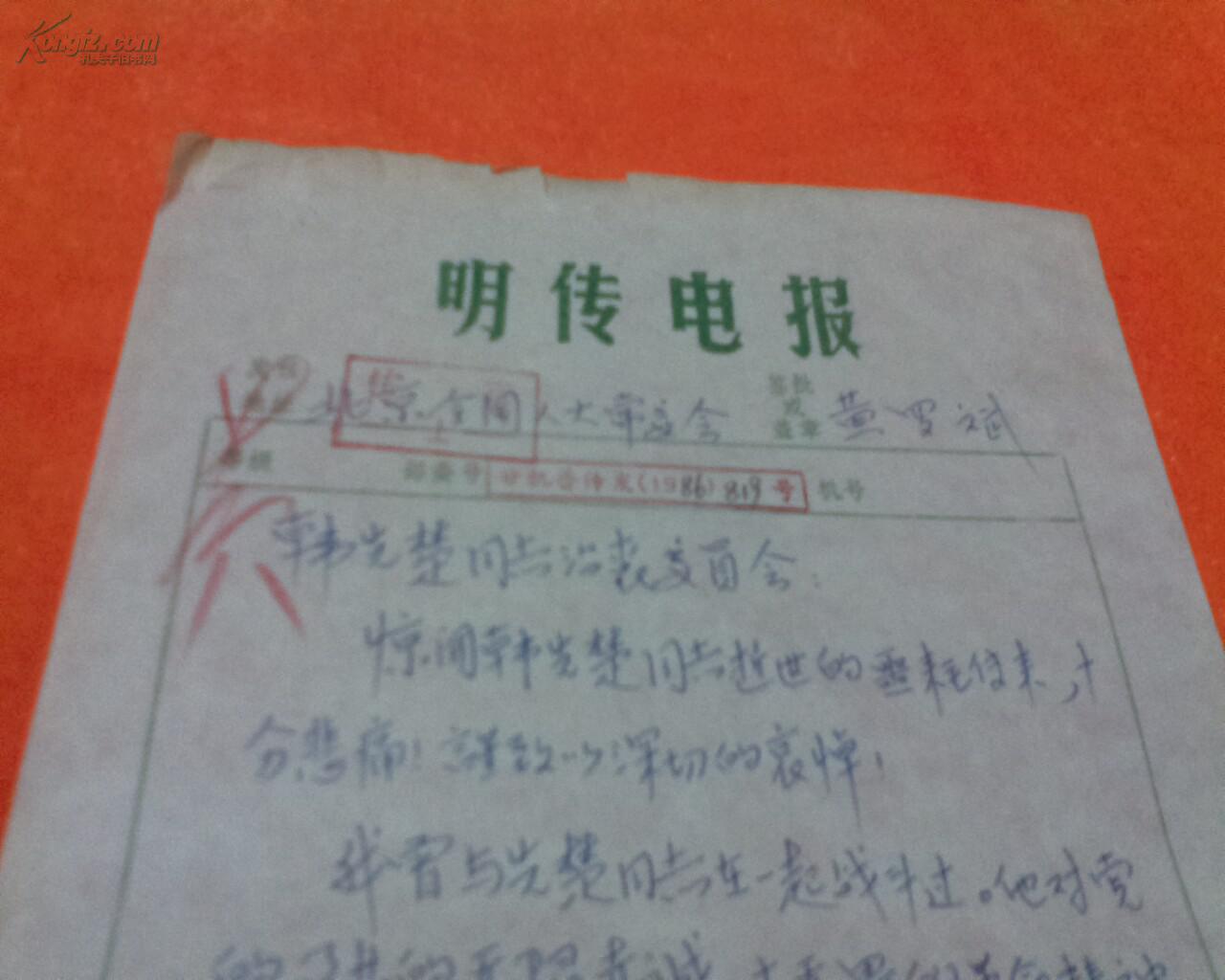 电报发送的是什么信号-电报发出去一定会收到吗