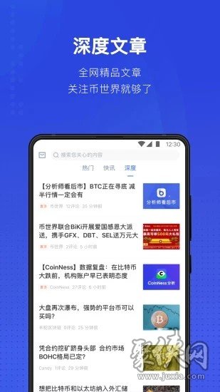 usdt钱包app下载-usdt钱包app下载教程