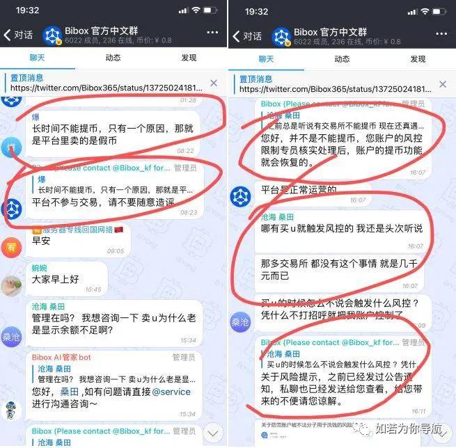 电报客服什么意思-朋友说电报是什么意思