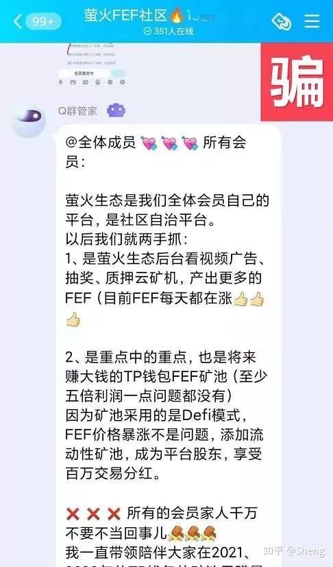 Tp钱包跑路了-tp钱包会跑路吗