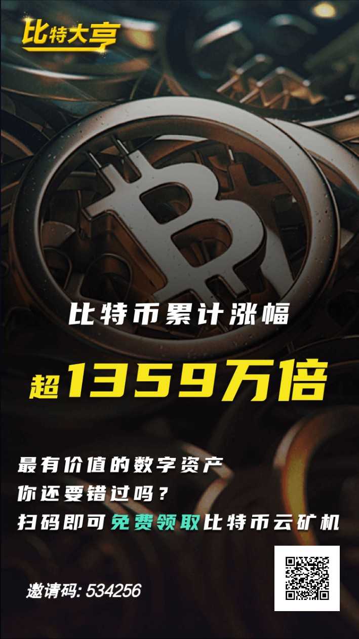 CBC币首码-318首码项目网
