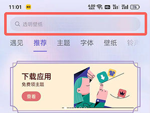 电报声音特效怎么设置-电报声音特效怎么设置铃声