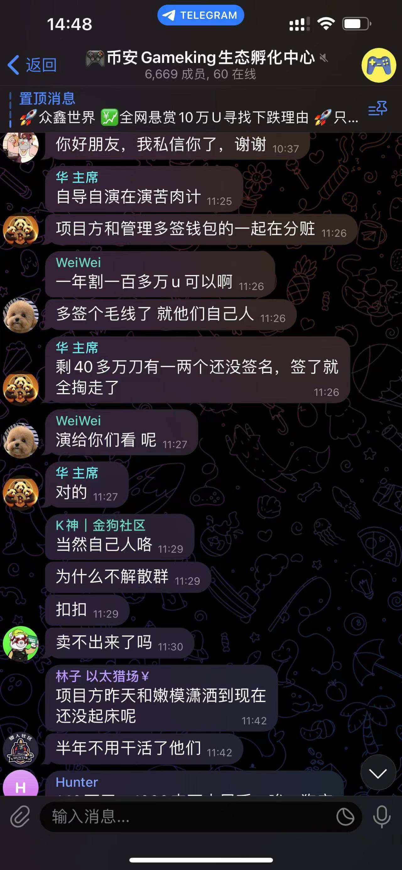 电报群是违法的么-电报群开车是什么意思