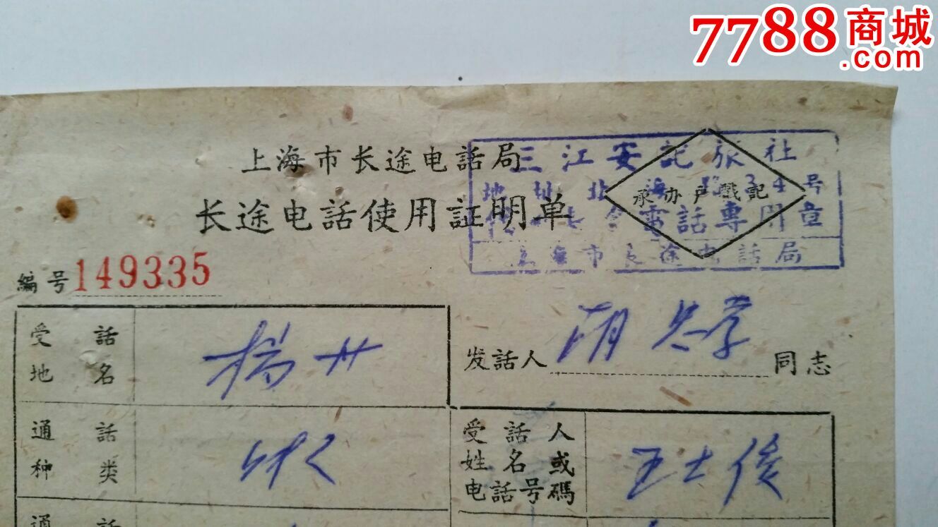 电报是怎样用的-电报是怎样用的啊