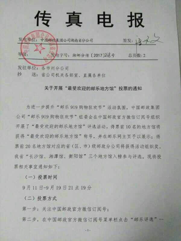 电报格式-电报格式构成要素包括哪些