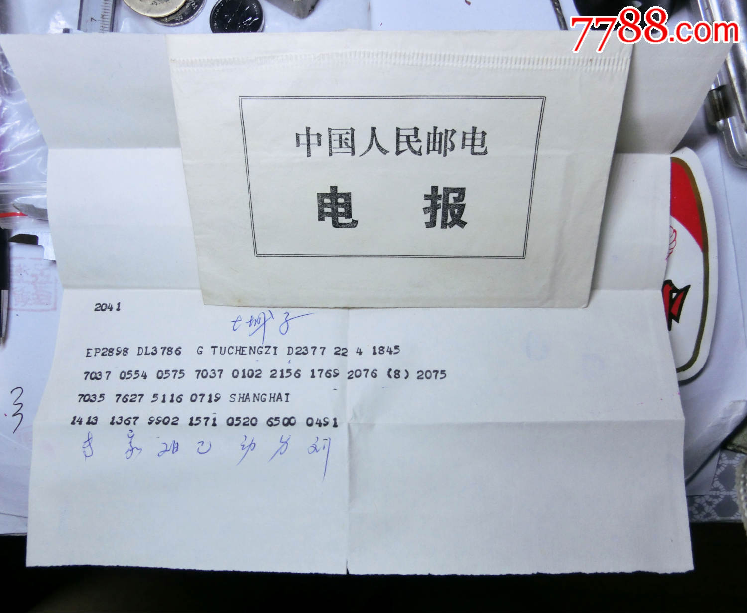 无线电报有传递信息吗-无线电电报能发多远,怎么接收的