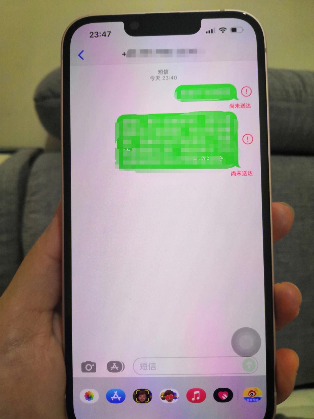 为什么发不出去短信-苹果手机为什么发不出去短信