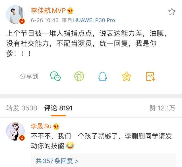 包含当电报员遇见口吐芬芳的人的词条