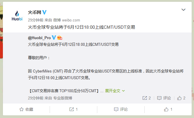 usdt交易平台下载pcm-usdt交易平台软件官网app