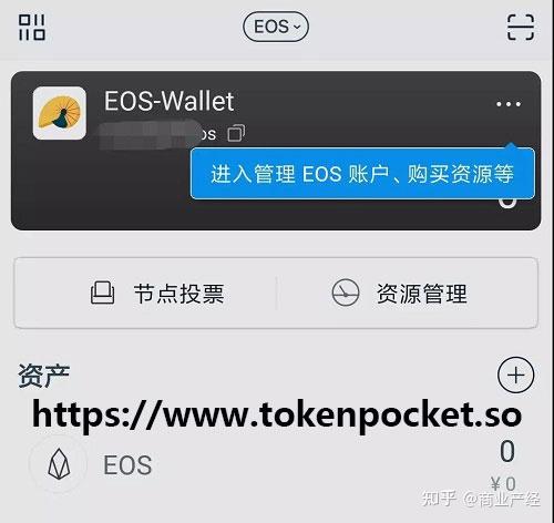 tokenpocket下载地址-tokenpocket131