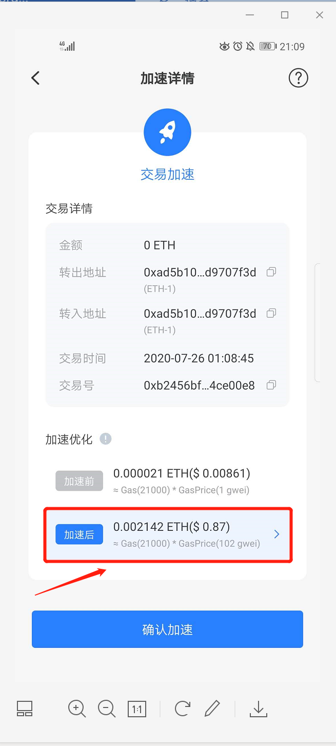 tokenpocket下载地址-tokenpocket131
