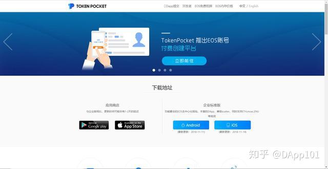 imtoken授权dapp盗币-imtoken授权dapp盗币 知乎