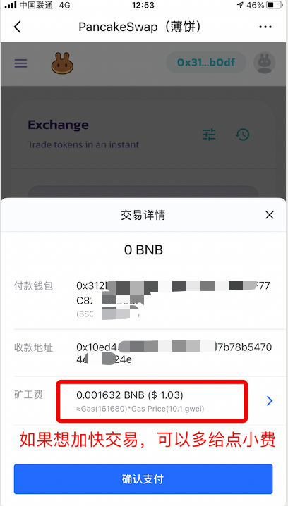 包含tokenpocket助记词怎么查看的词条