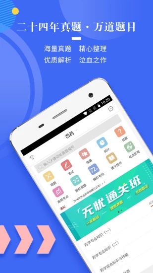 okpay钱包安卓版下载v.1.4.1-okpay钱包安卓版下载v 141