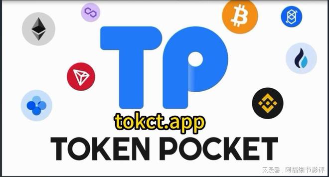 tp钱包交流群-tp钱包百度贴吧