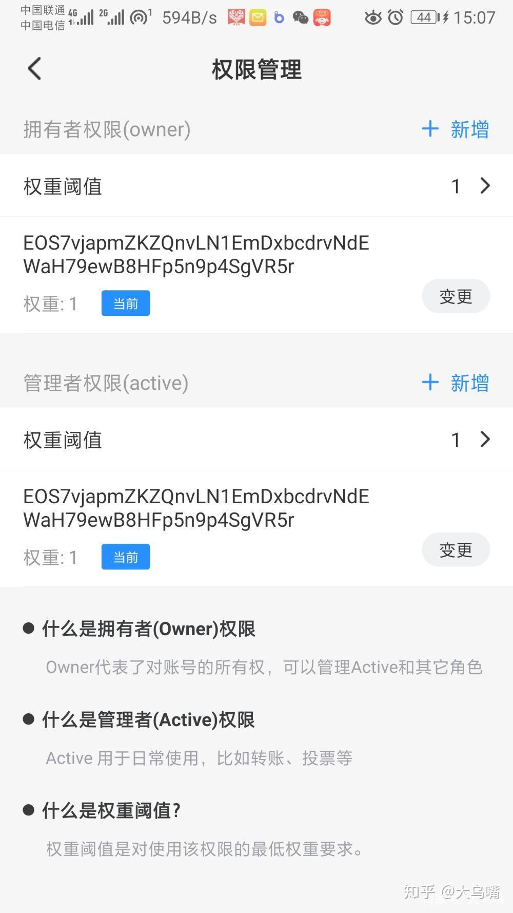 包含Tokenpocket官网版下载的词条