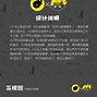 孙悟空花果山电报员-花果山电报猴原声mp3