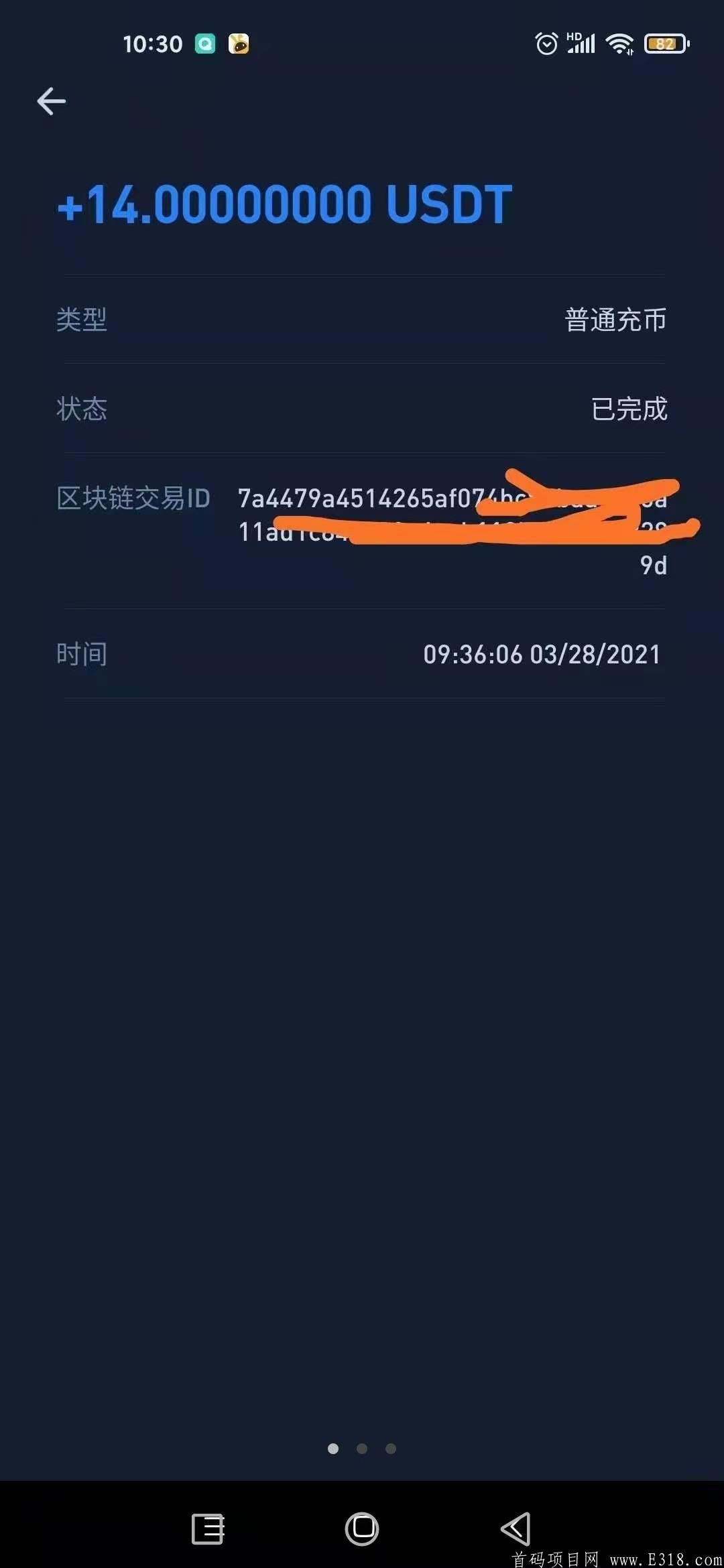 创建usdt地址-usdt trc20 生成地址