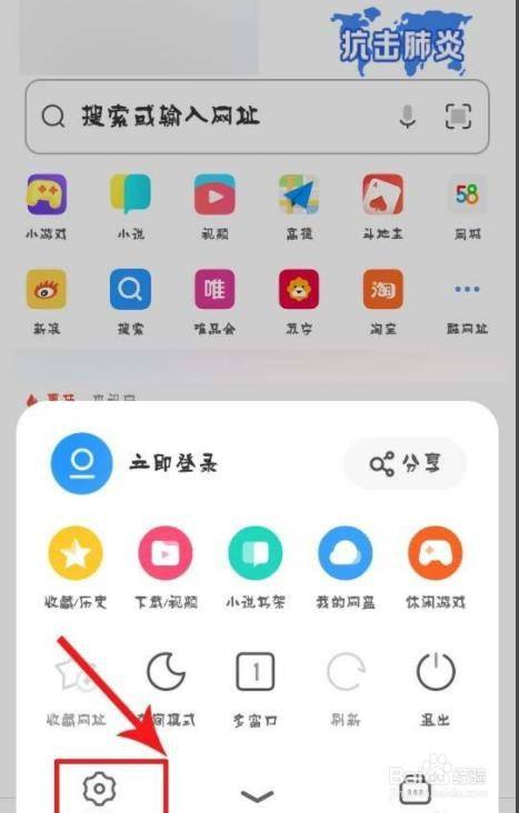 uc搜索网站怎么变成我的网盘-uc搜索网站怎么变成我的网盘了