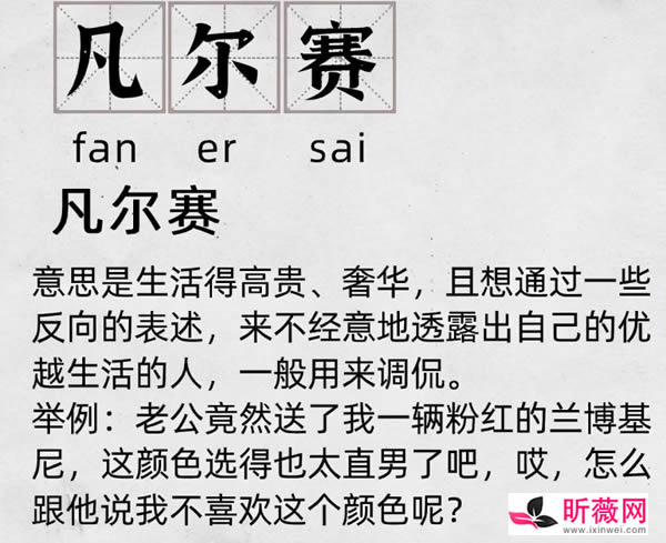 包含老电报员这个梗是什么意思的词条