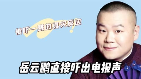 晚上听到滴滴滴电报声-晚上听到滴滴声是怎么回事