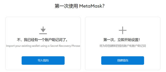 metamask教程-metamask github