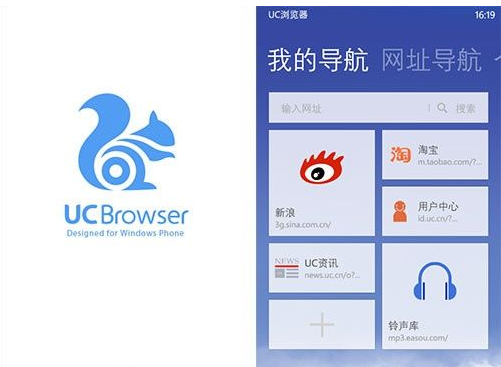 UC搜索-Uc搜索什么关键字可以看