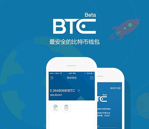 哪些钱包支持btc链-哪些钱包支持btc链路