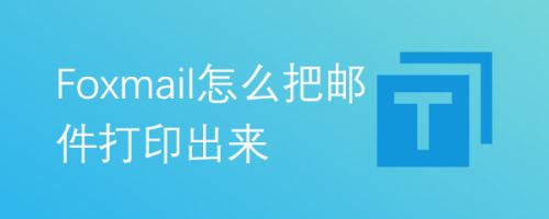 怎么知道邮箱地址-怎么知道邮箱地址对不对