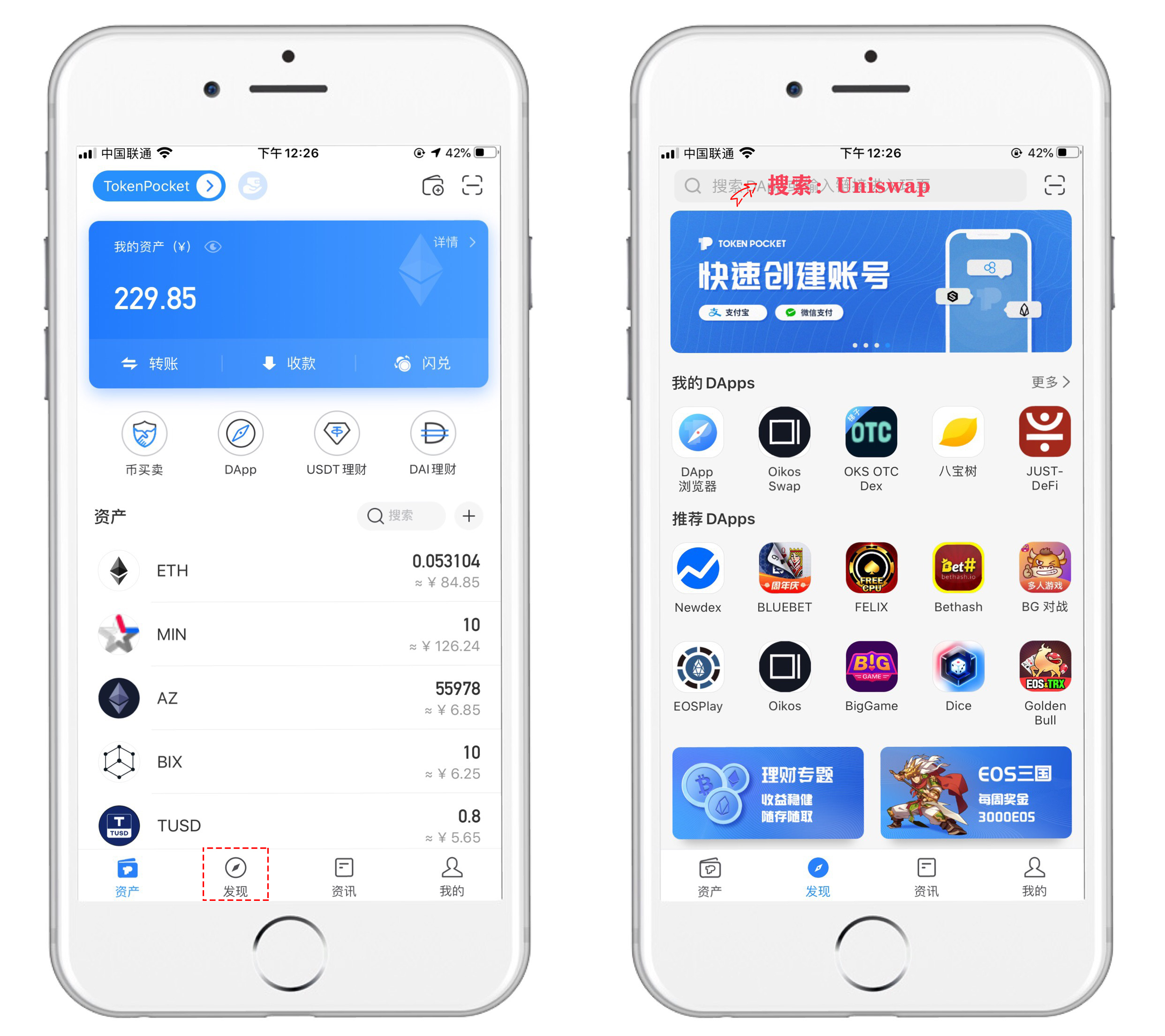 tpt钱包币-tp钱包里的币会涨或会跌吗?