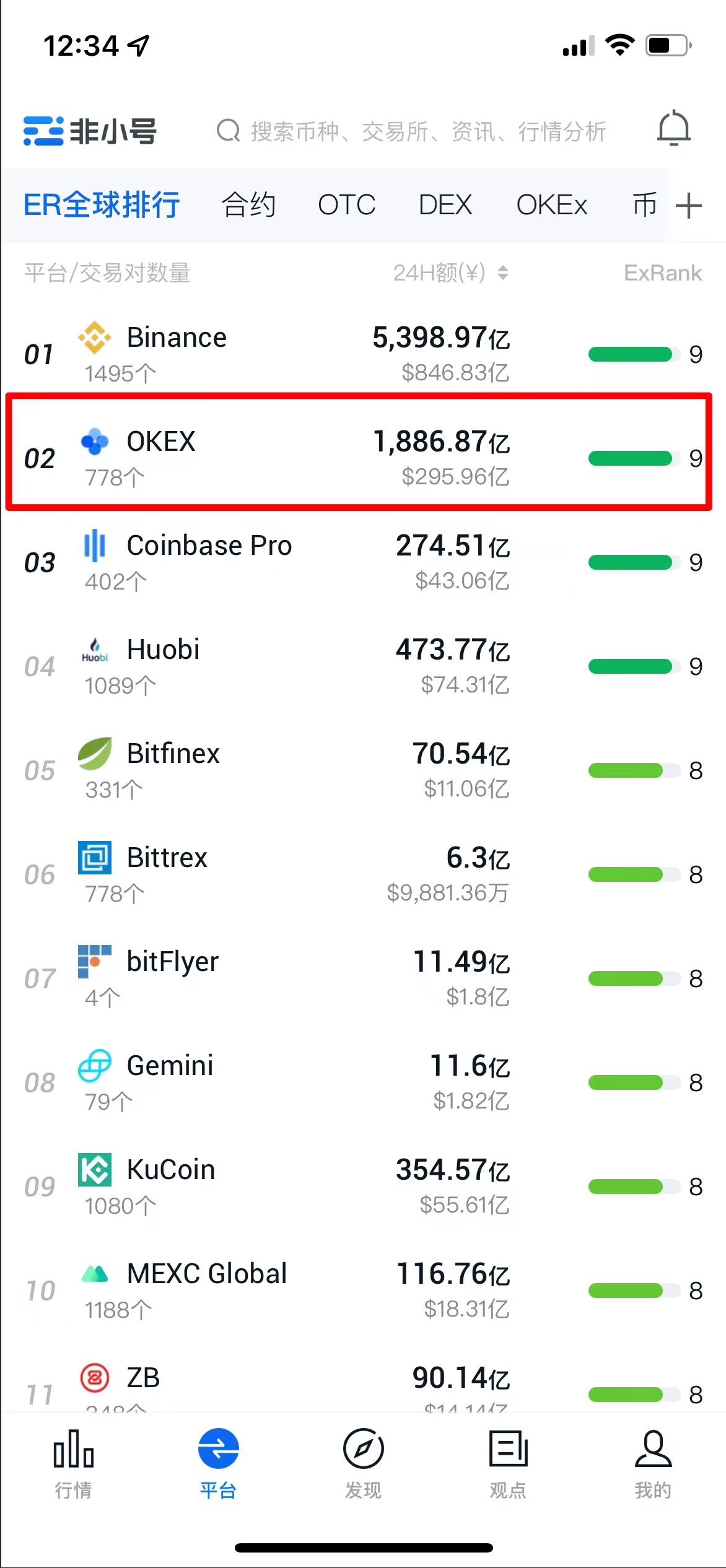imtoken和交易所那个安全-imtoken和trust哪个好 imtoken和交易所那个安全-imtoken和trust哪个好