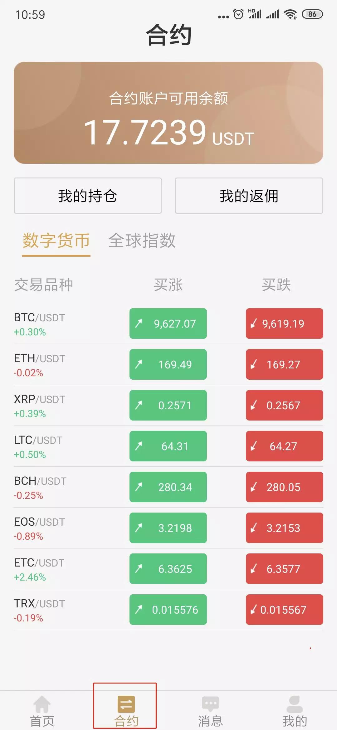 关于usdt币交易违法吗,能投入吗的信息