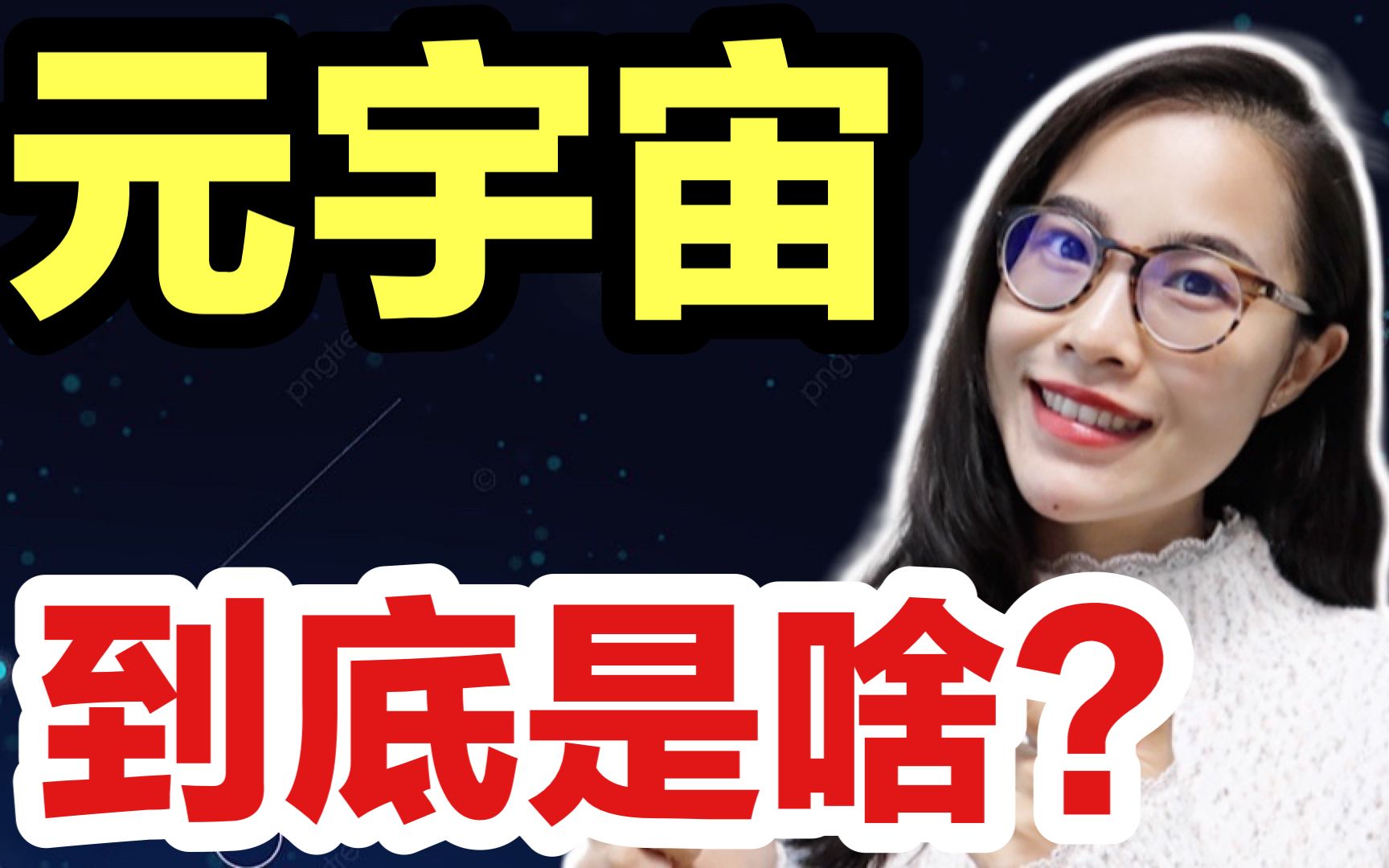 普通人怎么投资元宇宙-普通人怎么投资元宇宙NFT